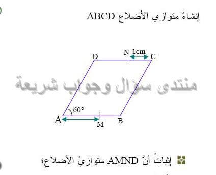 حل تمرين 27 ص 191 رياضيات 2 متوسط