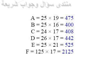 حل تمرين 47 ص 20 رياضيات 2 متوسط