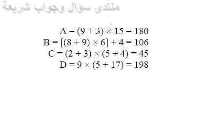 حل تمرين 52 ص 21 رياضيات 2 متوسط