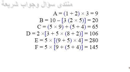 حل تمرين 53 ص 21 رياضيات 2 متوسط