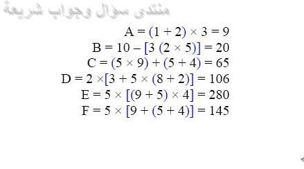 حل تمرين 53 ص 21 رياضيات 2 متوسط