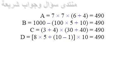 حل تمرين 56 ص 21 رياضيات 2 متوسط