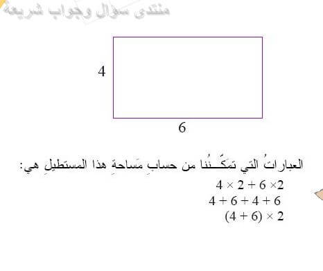 حل تمرين 58 ص 22 رياضيات 2 متوسط