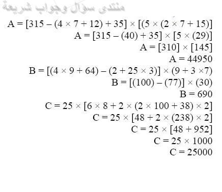 حل تمرين 60 ص 22 رياضيات 2 متوسط