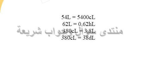 حل تمرين 7 ص 225 رياضيات 2 متوسط