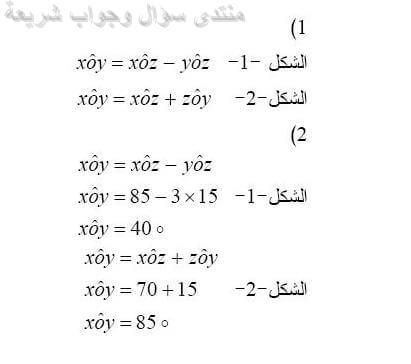 حل المسالة 63 ص 23 رياضيات 2 متوسط