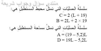 حل المسالة 65 ص 23 رياضيات 2 متوسط