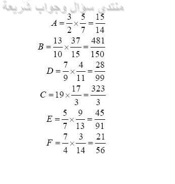 حل تمرين 9 ص 35 رياضيات 2 متوسط