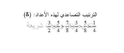 حل تمرين 22 ص 37 رياضيات 2 متوسط