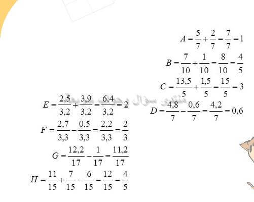 حل تمرين 32 ص 37 رياضيات 2 متوسط  32-37-cheri3a.com
