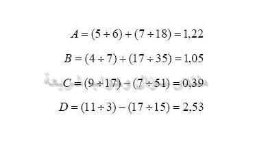 حل تمرين 35 ص 38 رياضيات 2 متوسط