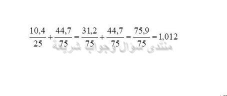 حل تمرين 36 ص 38 رياضيات 2 متوسط