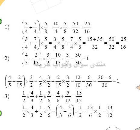حل تمرين 52 ص 40 رياضيات 2 متوسط