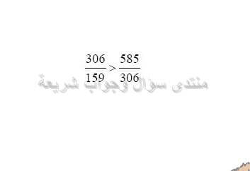 حل تمرين 57 ص 40 رياضيات 2 متوسط