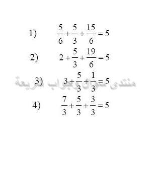 حل تمرين 60 ص 41 رياضيات 2 متوسط