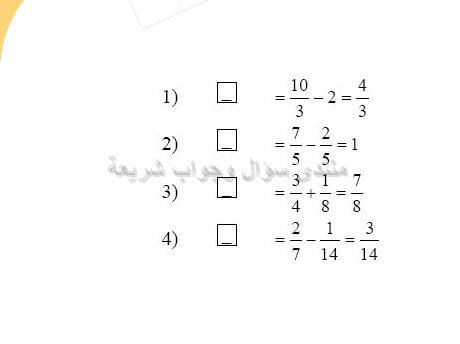 حل المسالة 65 ص 41 رياضيات 2 متوسط