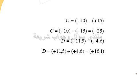 حل تمرين 12 ص 69 رياضيات 2 متوسط
