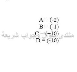 حل تمرين 26 ص 70 رياضيات 2 متوسط