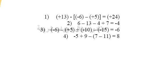 حل تمرين 29 ص 71 رياضيات 2 متوسط