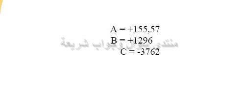 حل تمرين 30 ص 71 رياضيات 2 متوسط