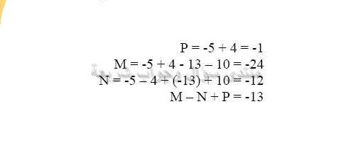 حل تمرين 33 ص 72 رياضيات 2 متوسط