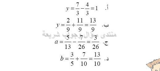 حل تمرين 7 ص 80 رياضيات 2 متوسط