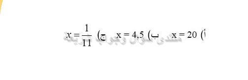 حل تمرين 34 ص 83 رياضيات 2 متوسط