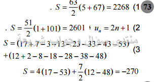 حل تمرين 73 ص 172 رياضيات 2 ثانوي