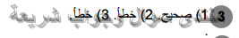 حل تمرين 3 ص 272 رياضيات 2 ثانوي