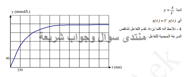 حل تمرين 18 ص 52 فيزياء 3 ثانوي