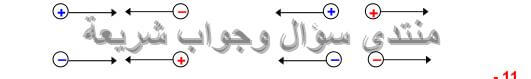 حل تمرين 10 ص 62 فيزياء 4 متوسط